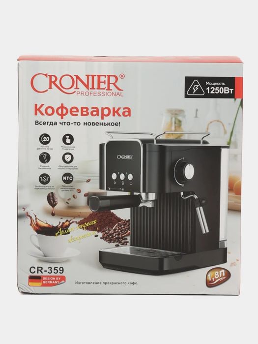 Кофемашинка CRONIER CR-359