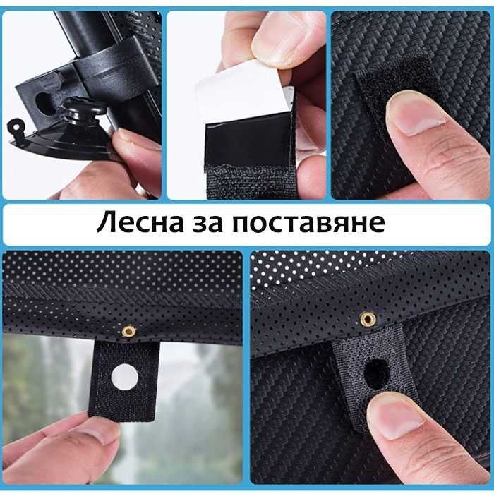 Щора странична 1200 - 45х55см