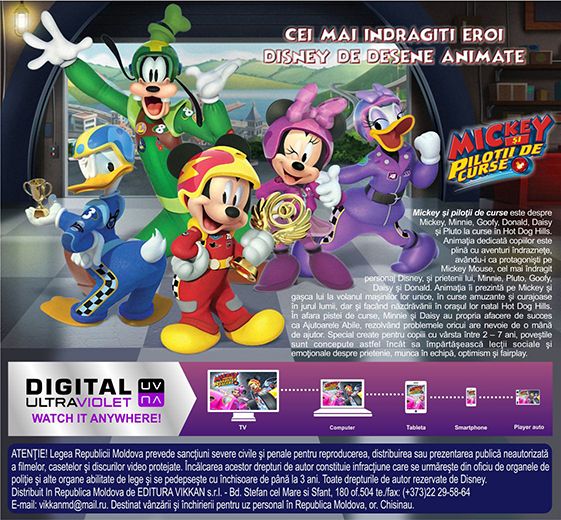 Mickey Mouse: Aventuri Incurcate Sez 1 - FullHD 1080p - Dublat romana