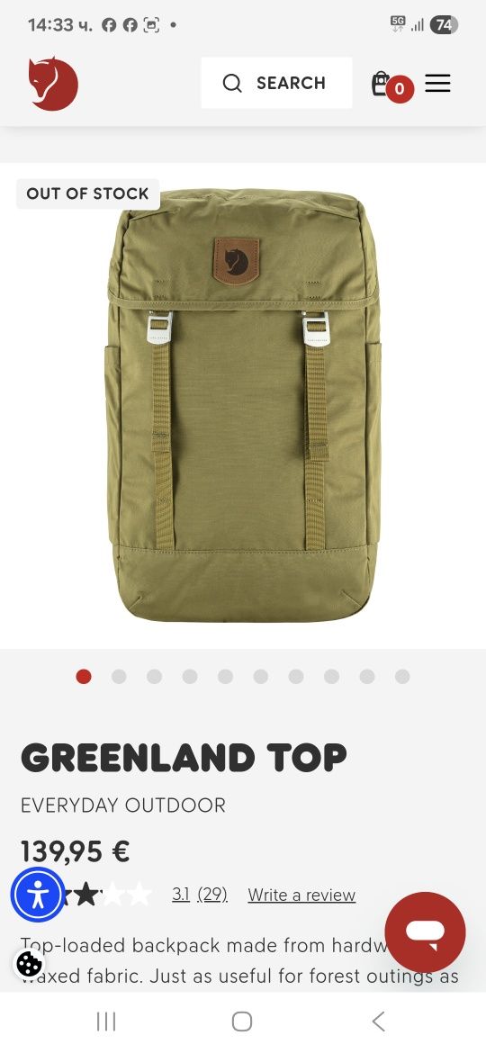 Раница  Fjällräven  -Greenland  Top  -23150
