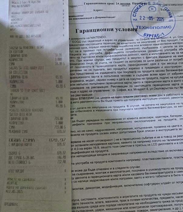 Nintendo switch Oled