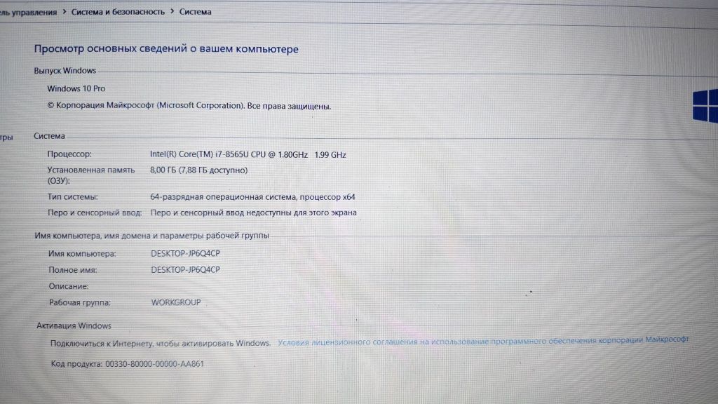 Продаю ноутбук состояние отличное