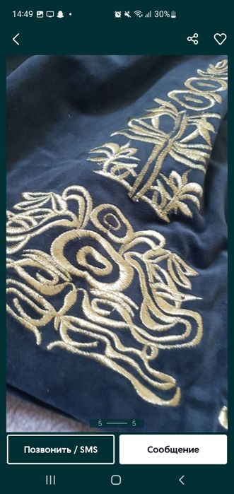 Koylak barxat qiwka vicherni