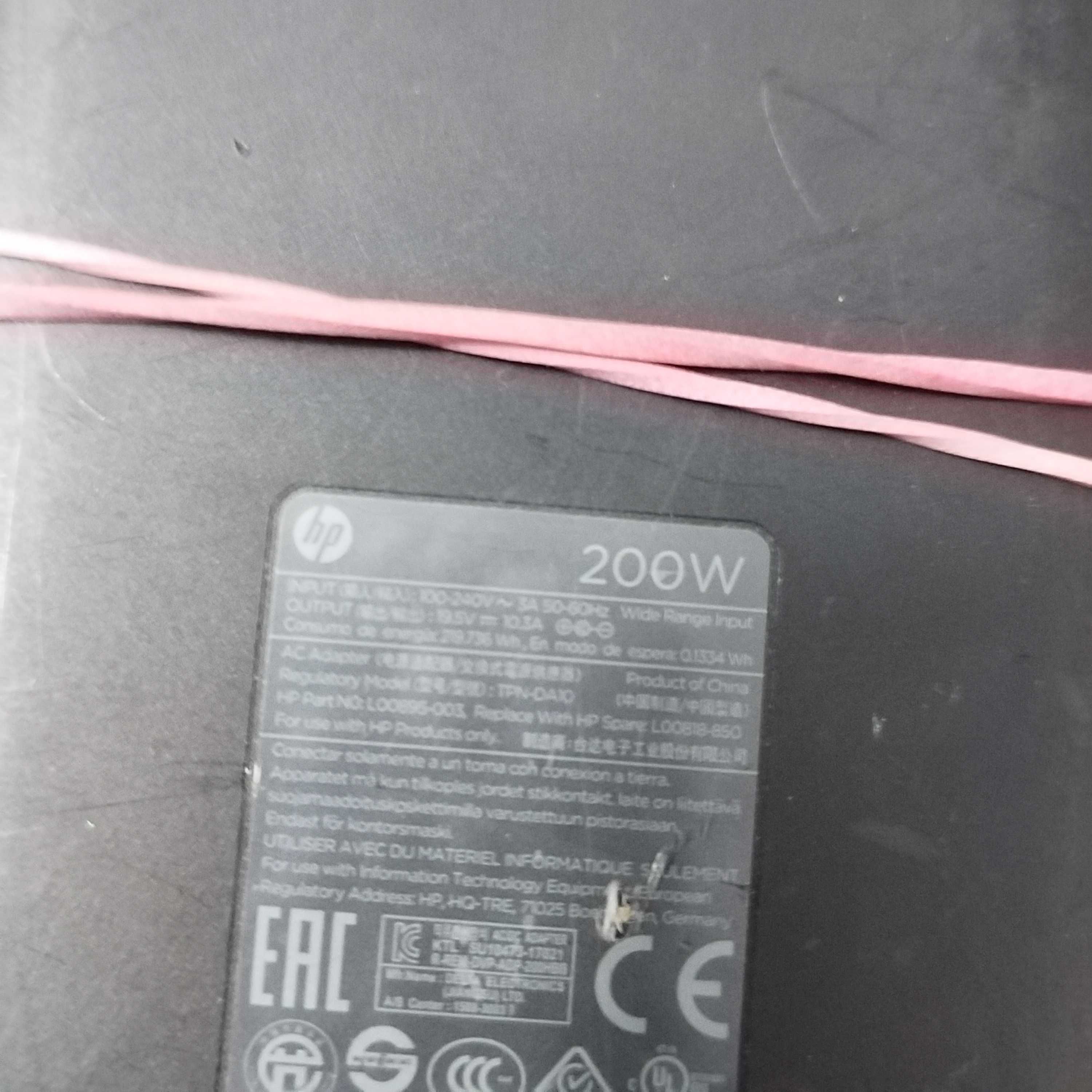 Incarcator HP pin subtire 200W