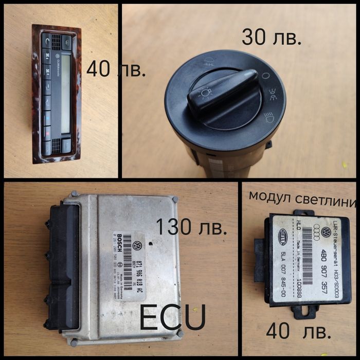 Продавам VW Passat B5 Variant 2.3 VR5 НА ЧАСТИ