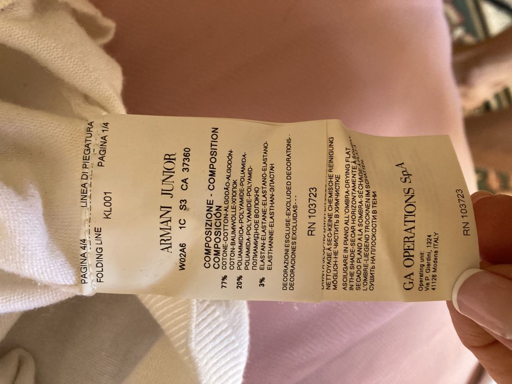 Пуловер бял Армани Armani junior