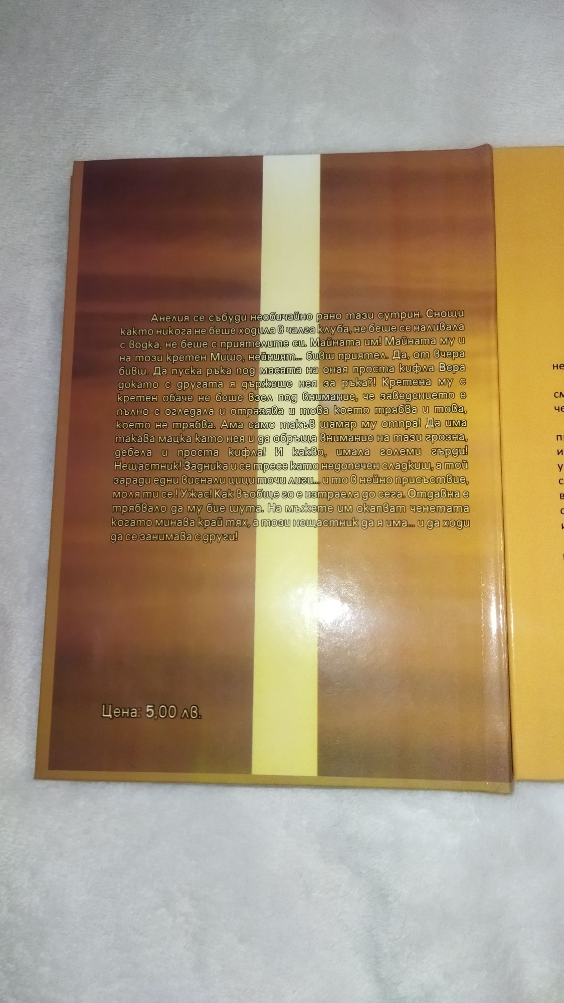 Книги на Драско Закеф