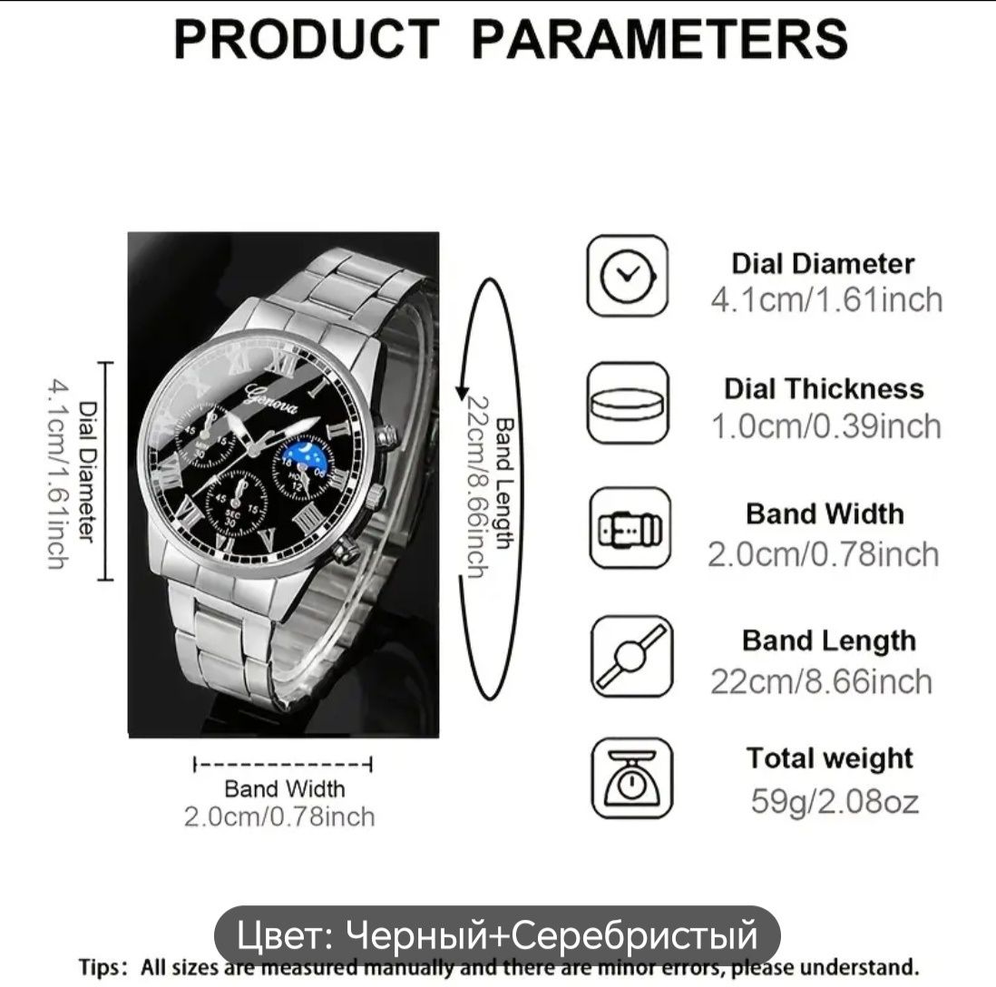 Сағат Часы Watch