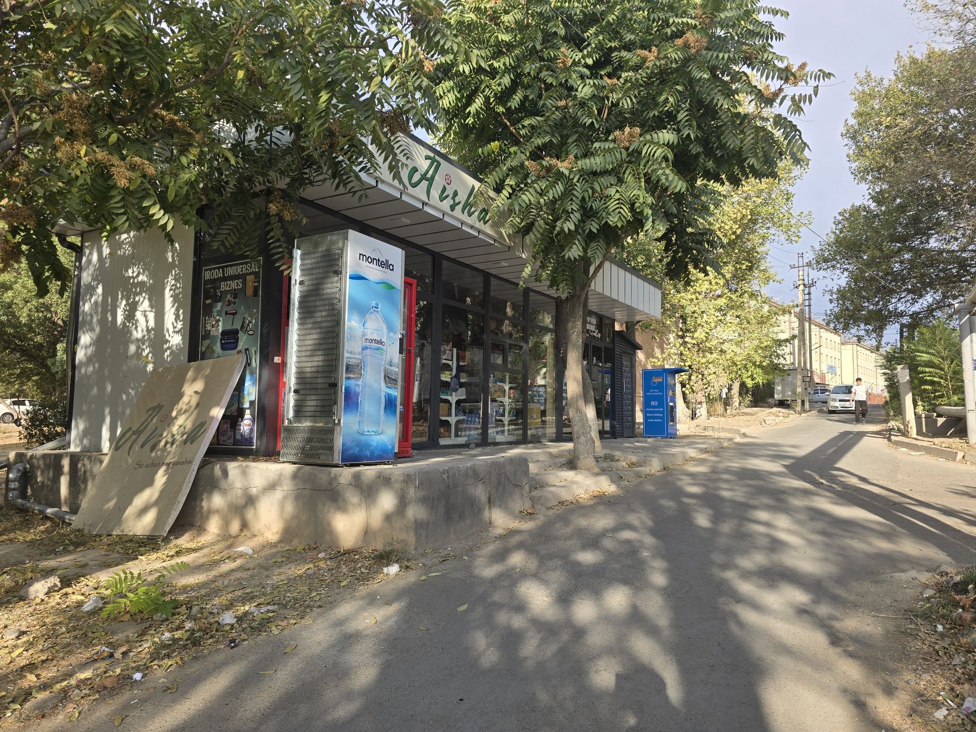 Сдается в Аренду