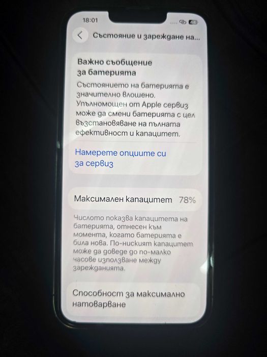 Iphone 13 PRO Graphite