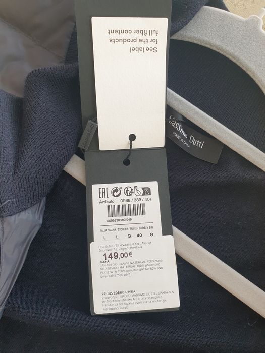 Мъжко яке Massimo Dutti