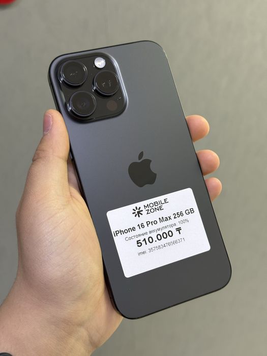 Iphone 16 Pro Max 256 GB 100% | Mobile Zone