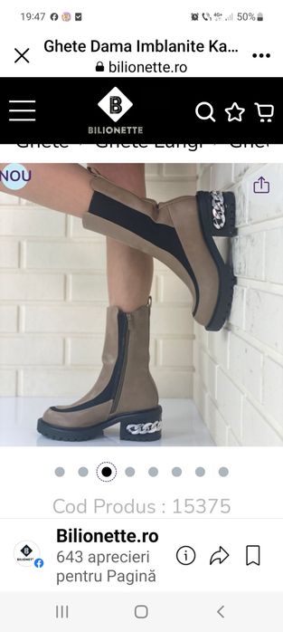 Ghete dama piele ecologica