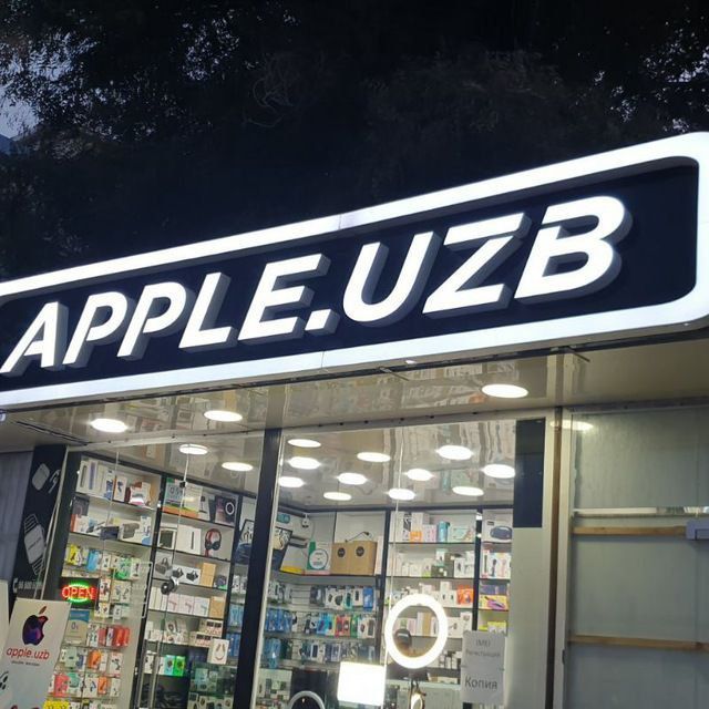 Наружная реклама