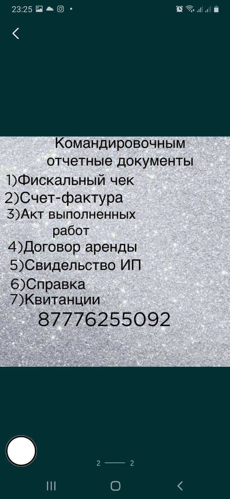 Квартиры со Smart-YouTube