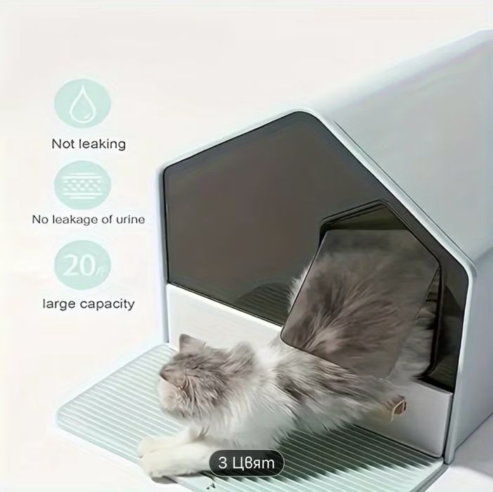 Котешка тоалетна къща