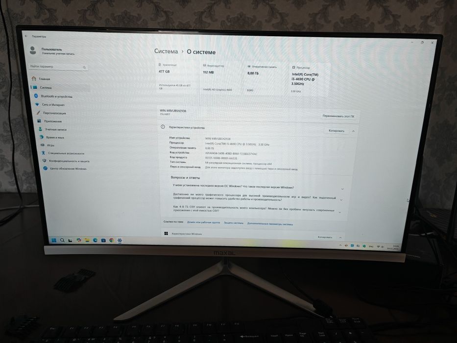 Продам моноблок Maxal 
Пользовались береж