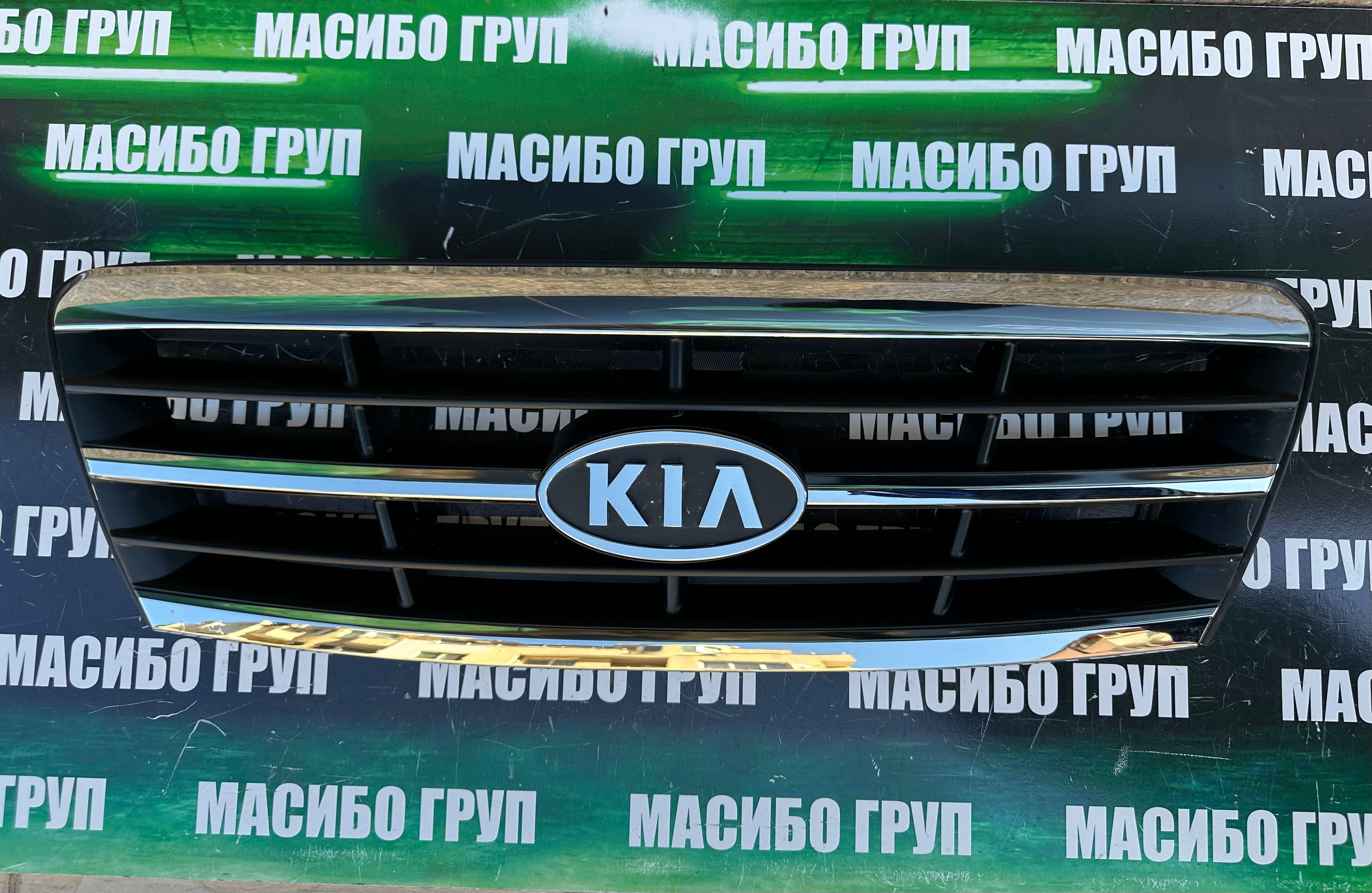 Решетка предни решетки за Киа Kia Opirus Kia Magentis