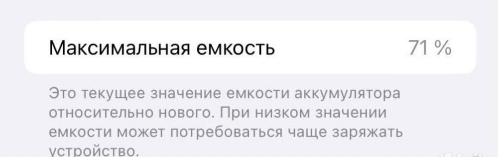iPhone 11, 256 ГБ