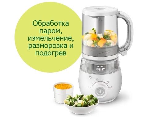 4 в 1  блендер-пароварка Philips Avent