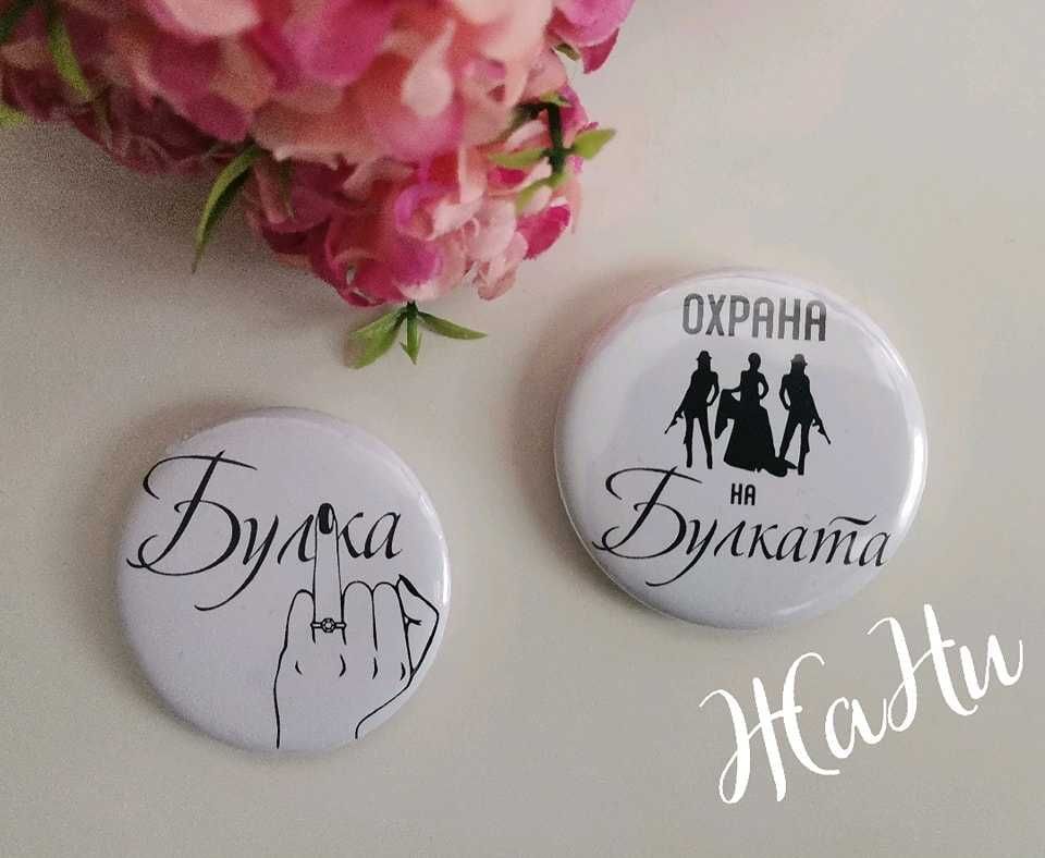 Комплект за моминско парти тениски, ленти, подаръци за булката