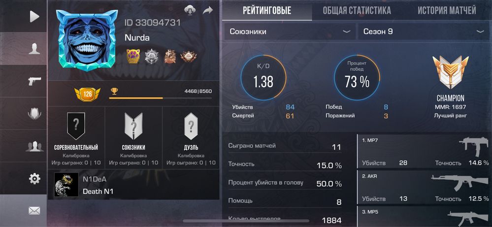 Стэндофф 2, Стандофф 2, Standoff 2 аккаунт,{БОЛЕЕ 40 ПРЕДМЕТОВ} СРОЧНО