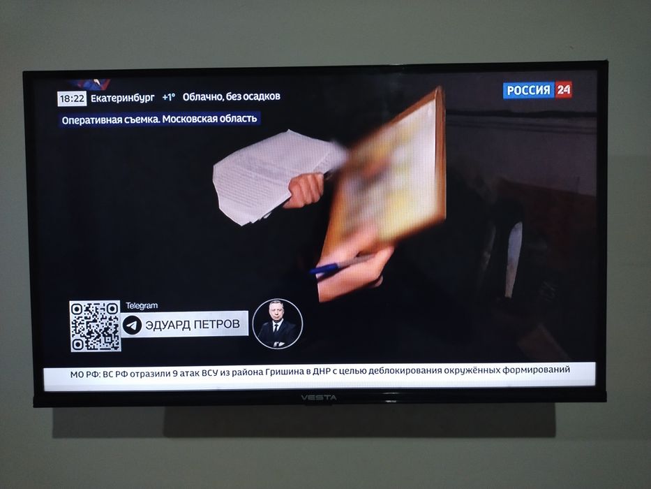 Vesta smart tv 80 sm