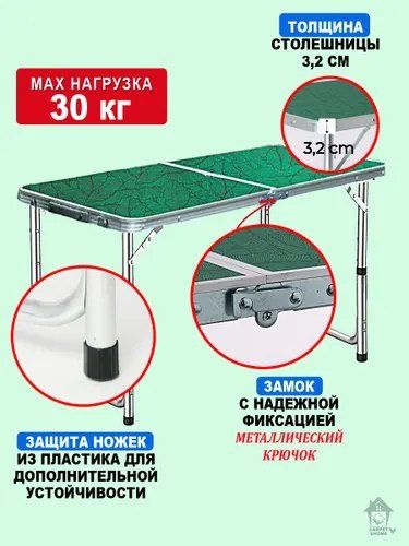 Складной стол со стульями Ника ССТ-К2