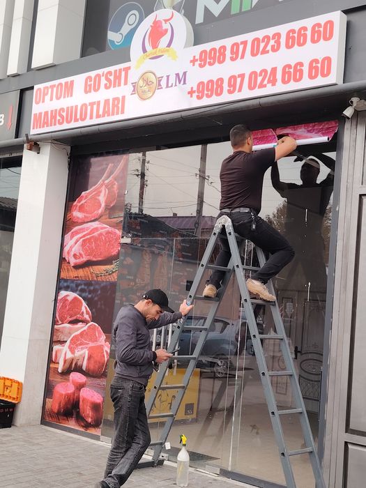 Реклама/баннер, буква