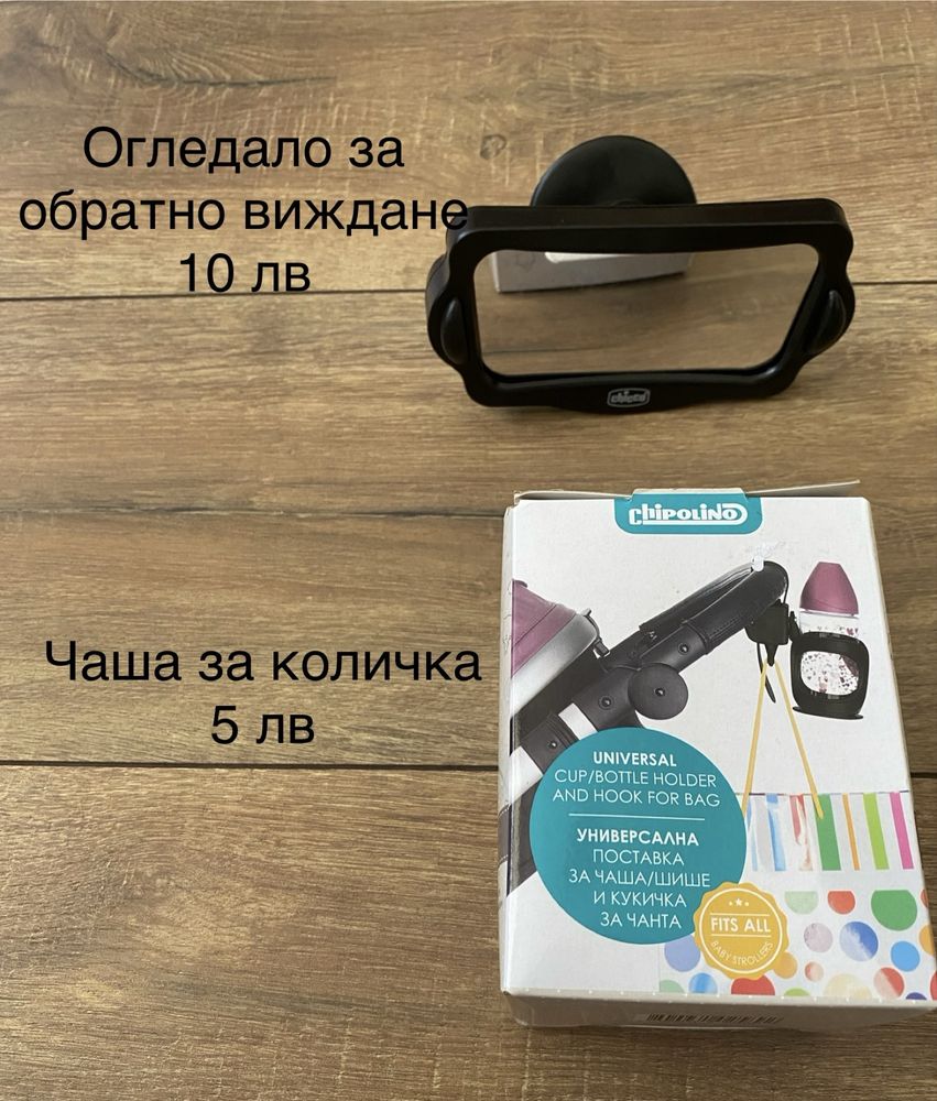 Аксесоари за количка и спални комплекти