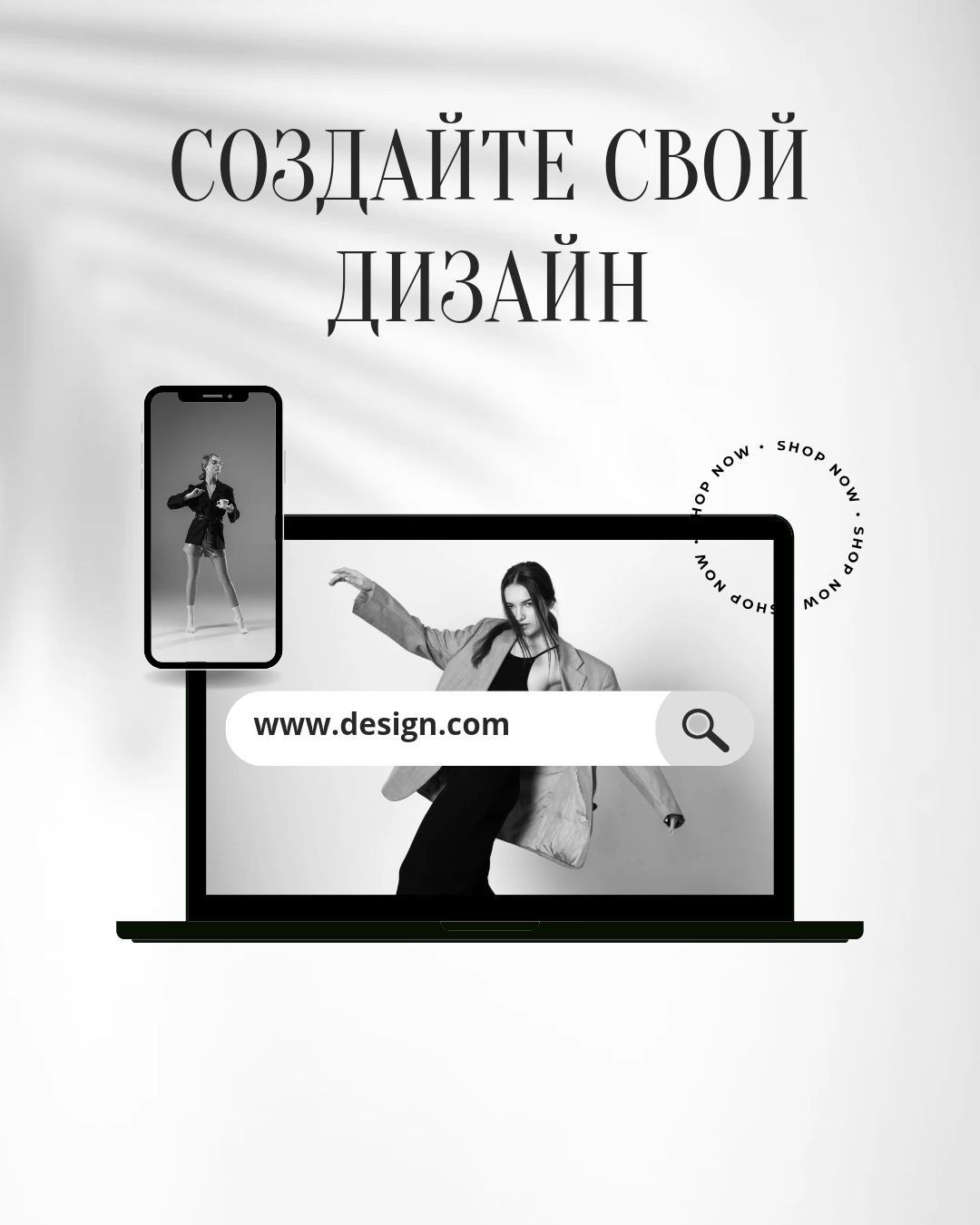 Услуги Дизайнера (web design I веб дизайн)
графический дизайнер