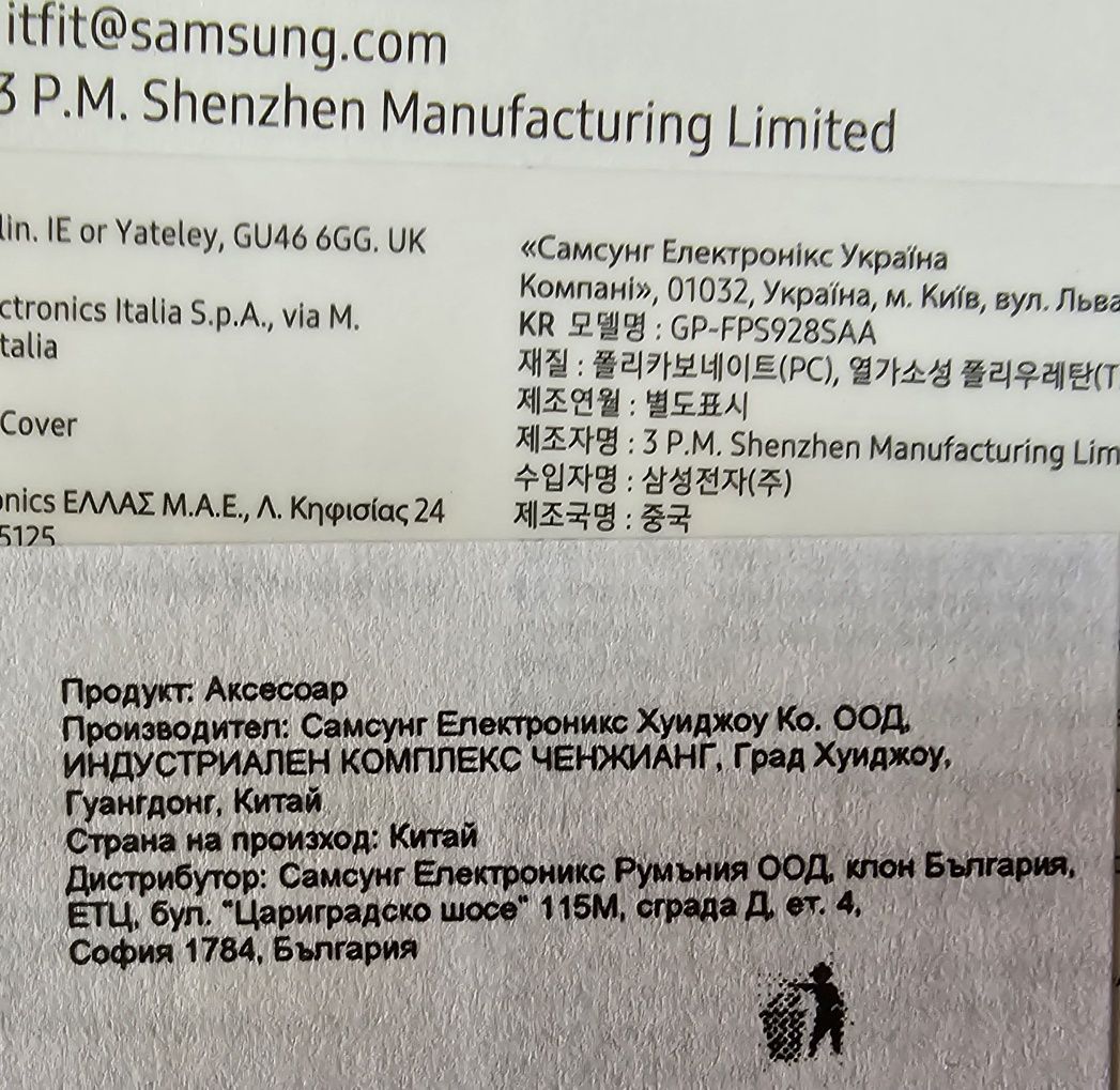 Оригинален кейс Samsung Galaxy S24 Ultra