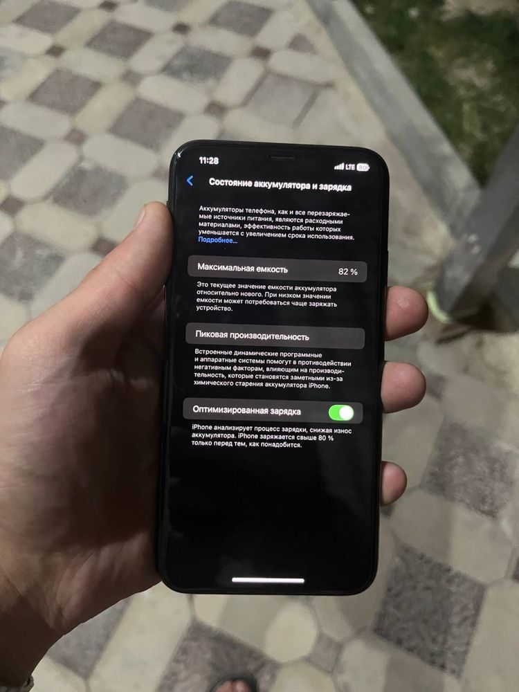 Iphone 11 pro max
