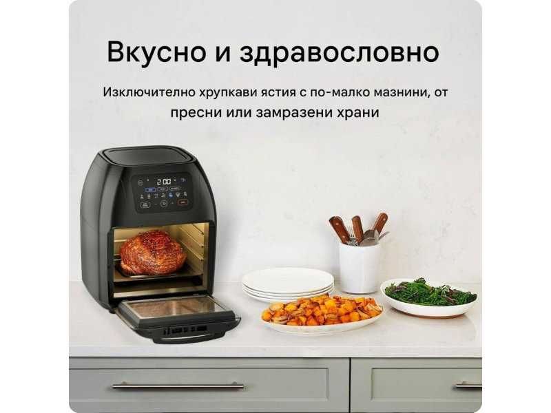 Еър Фрайър с 8 Програми и Тъч Контрол Chefman 10L, 1800W