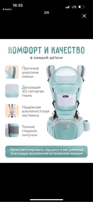 Хипсит кенгуру рюкзак