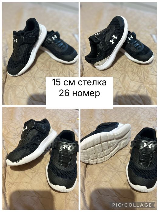 Детски апрески,ботуши