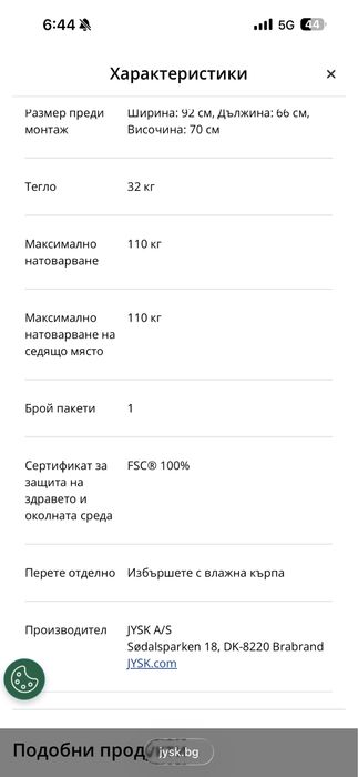 2 Регулируемо кресло ABILDSKOV електрическо сиво изк. кожа
