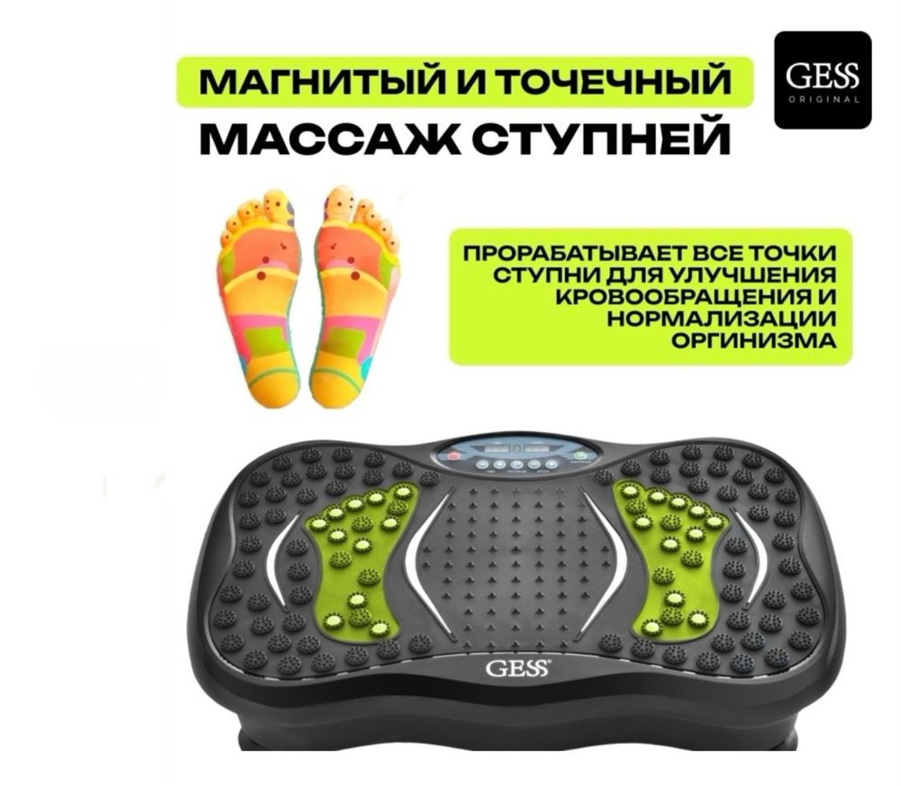 Продам виброплатформу