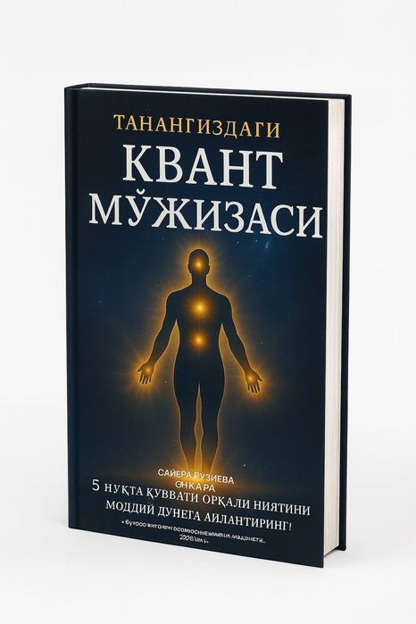 Психологик онгни ривожлантирувчи китоблар