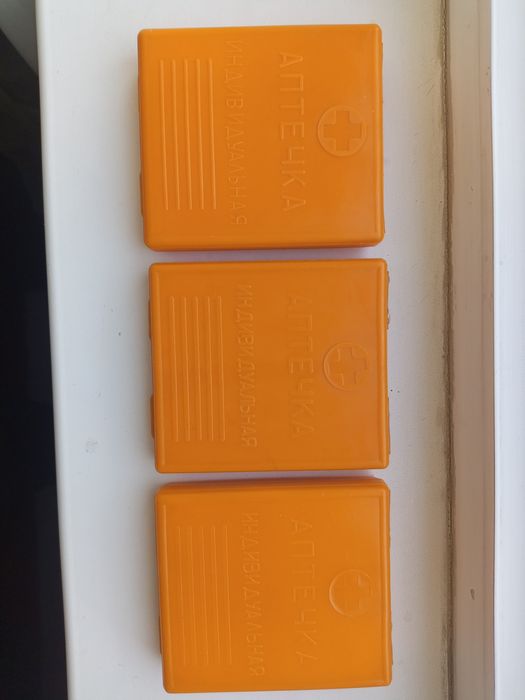 Продам противогаз ,аптечки