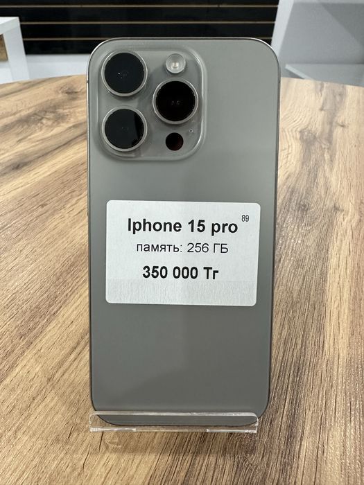 Iphone 15 pro 256 gb