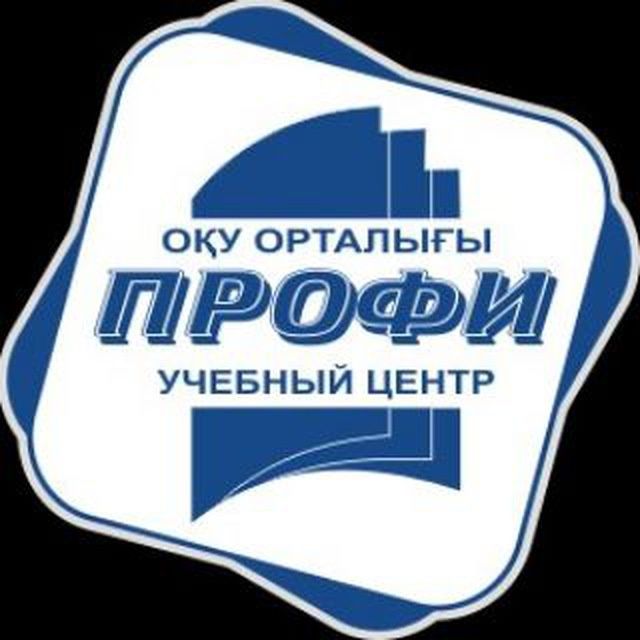 Автошкола ПРОФИ в Житикаре