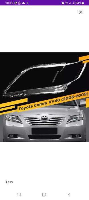 Стекла фар Tayota camry 40(тайота камри 40)