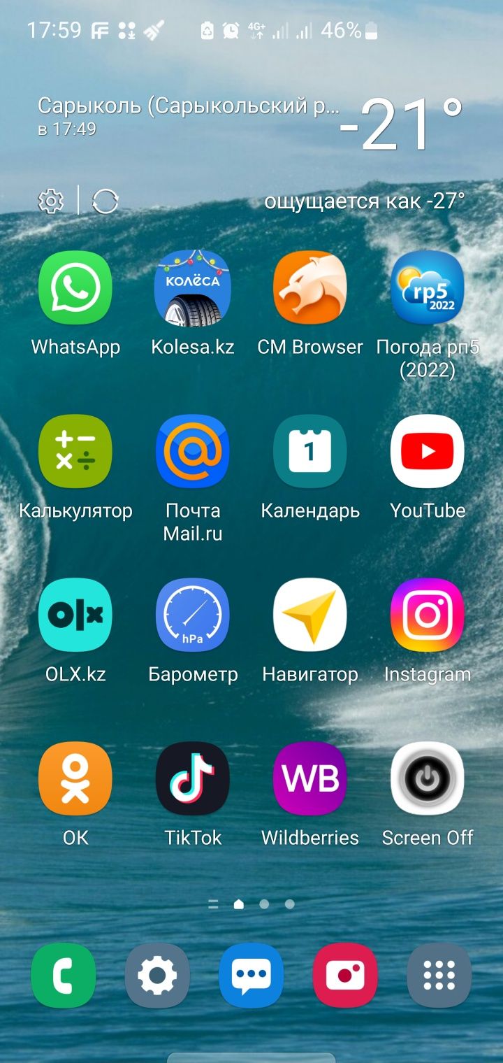 Продам Samsung galaxy S10+