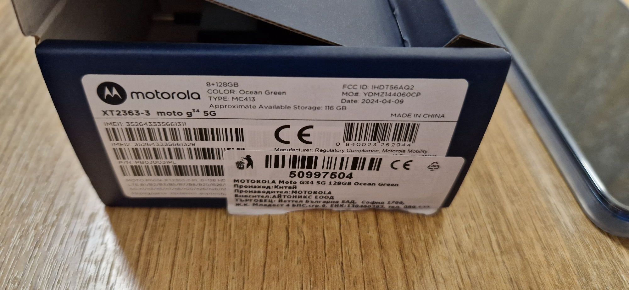 Motorola moto g34 5G