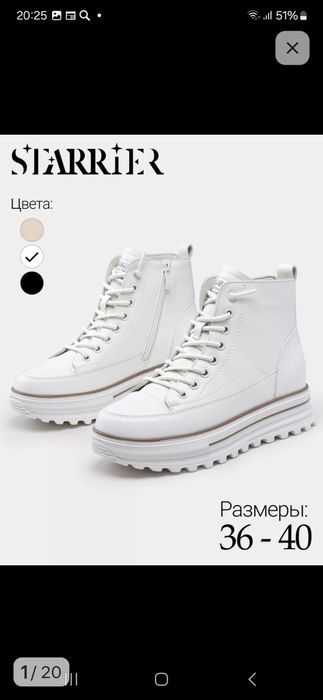 Продам новые осенне весенние ботинки