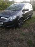 Vand Opel Zafira 20011