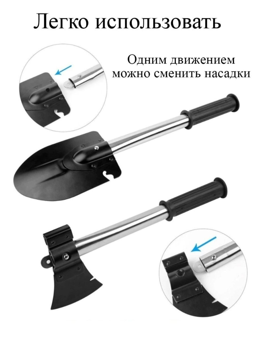 Туристический набор Лопата и Топор 2в1. Саперная лопата + чехол.