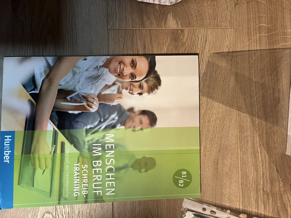 Учебници и помагала за 11 и 12 клас