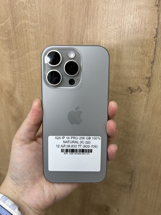 Iphone 16 pro 256gb 100%